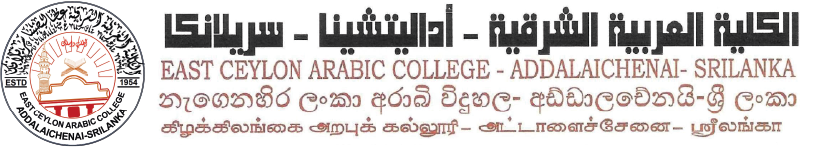 College Logo